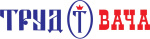 Труд-Вача