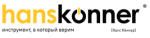 Hanskonner